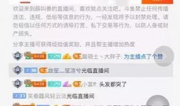 八卦最新爆料直播间,揭秘娱乐圈最新爆料，独家幕后故事大公开！