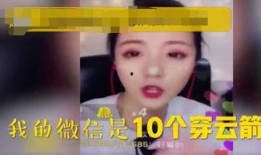 扒哥吃瓜 网红黑料视频,揭秘网红黑料视频背后的真相