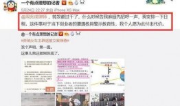 沈阳业主群爆料案件最新,惊曝小区内惊人案件，真相令人震惊！