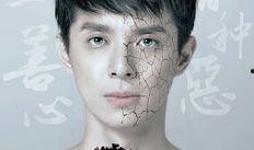 灵魂摆渡2在线播放免费观看,免费畅享，揭秘生死轮回之谜